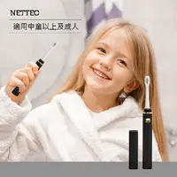 在飛比找PChome24h購物優惠-【NETTEC】輕巧美型攜帶型電動牙刷-黑