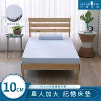 在飛比找PChome24h購物優惠-【House Door 好適家居】柔順觸感Nylon表布藍晶