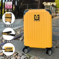 在飛比找momo購物網優惠-【Alldma】鷗德馬 打龜號20+24吋行李箱組(TSA海