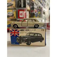 在飛比找蝦皮購物優惠-Tomica 絕版 日製 #F6 Rolls-Royce P