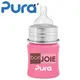 ::bonJOIE:: 美國進口 Pura kiki 寬口徑 不鏽鋼奶瓶 5oz (150ml)(粉紅色) 嬰兒奶瓶 不含雙酚A