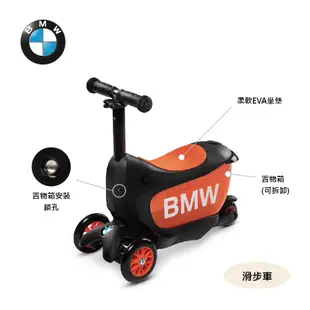 Micro 瑞士 BMW Kids Scooter 兒童滑步/滑板車 黑騎士 白雪公主 兩款可選 【YODEE優迪嚴選】