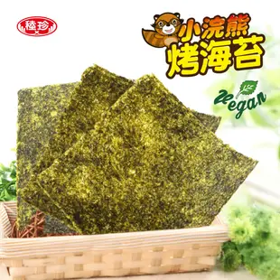 【小浣熊】泰國人氣烤海苔50g(10片/包) 手工烘烤0油脂 辣味/原味