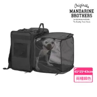 在飛比找momo購物網優惠-【MANDARINE BROTHERS】日本寵物外出可拓展雙