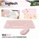 全新附發票 送鼠墊！Logitech 羅技 K380 + M350 鍵盤滑鼠組 鍵鼠組禮盒 無線鍵盤 無線滑鼠 粉色套裝