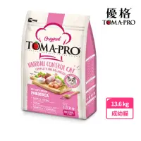 在飛比找momo購物網優惠-【TOMA-PRO 優格】經典系列貓飼料-成幼貓 雞肉+米 