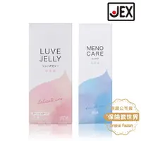 在飛比找蝦皮商城優惠-JEX LUVE JELLY 呵護保濕潤滑液隨身裝 6gX4