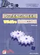 Pro/ENGINEER Wildfire數控加工教程（簡體書）