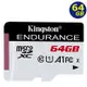 KINGSTON 64G 64GB microSDXC Endurance 95MB/s U1 金士頓 監視器 記憶卡