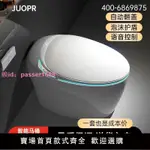 正品JUOPR牧家用蛋型智能馬桶即熱殺菌除臭全王自動虹吸無水壓帶