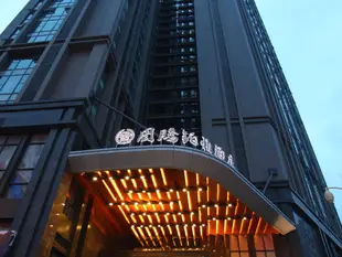 成都圖騰鉑雅酒店(武侯川大店)Totem Elegant Hotel (Wuhou Sichuan University)