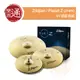 【樂器通】Zildjian / Planet Z (ZP4PK) 4片銅鈸套組