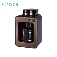 在飛比找博客來優惠-Siroca 全自動研磨咖啡機SC-A1210CB
