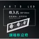 台灣製造 AR70 LED 超高亮 方形 崁燈 嵌燈 三燈 細邊框 可調角度 盒燈 美術燈 投射燈 投光燈 重點照明