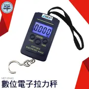 《頭手工具》 快遞員手提秤 電子稱 拉力秤 行李秤 提拉小型吊鉤秤 行李秤 迷你隨身攜帶 MET-RH40