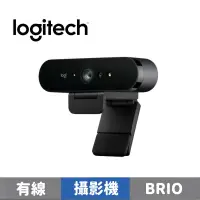 在飛比找蝦皮商城優惠-Logitech 羅技 BRIO 4K HD 網路攝影機