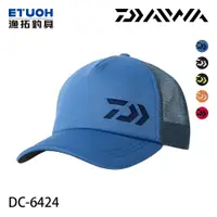 在飛比找蝦皮商城優惠-DAIWA DC-6424 [漁拓釣具] [釣魚帽]