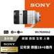 Sony FE 70-200mm F4 Macro G OSS Ⅱ 高性能 G 系列望遠變焦鏡頭 SEL70200G2