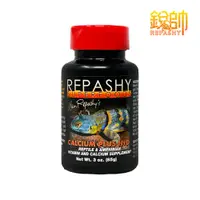 在飛比找PChome24h購物優惠-Repashy 銳帥 高量鈣維他 85g 守宮蜥蜴 鈣+維他