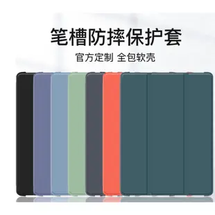 APPLE iPad Pro 12.9吋 2020 保護套帶筆槽液態矽膠2020Pro11三折皮套A2229全包防摔超薄