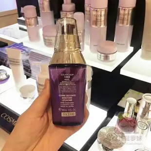 &日本 CosmeDecorte 黛珂 小紫瓶 精華 肌底液 60ml 保濕