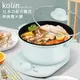 限時下殺 免運費!!! Kolin 歌林 3L多功能分離式美食電火鍋 不沾鍋 多功能料理鍋 KHL-SD2125