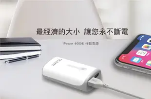 PQI i-Power 6000E雙輸出 行動電源 (6.7折)