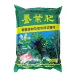 翠筠 巨園 有機質肥料 養葉肥 2KG/ 5KG