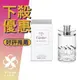 CARTIER Eau De Cartier 卡地亞之水 中性淡香水 100ML ❁香舍❁ 母親節好禮