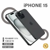 在飛比找PChome24h購物優惠-【福利品】Apple iPhone 15 256GB 黑