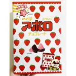 出清優惠 日本 🇯🇵 明治 阿波羅 日本好市多 MEIJI 草莓巧克力 好市多限定 阿波羅草莓巧克力