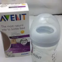 在飛比找蝦皮購物優惠-Philips Avent 全新新PHILIPS【AVENT