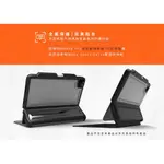 澳洲 STM 2020 IPAD PRO 11 DUX SHELL FOLIO/MAGIC 平板保護殼 皮套 保護套