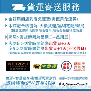 《廣成釣具》HEXING 合興【手竿 霧影】長手竿18尺21尺24尺27尺 池釣竿 溪釣 溪流竿 免運