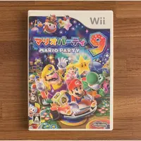 在飛比找蝦皮購物優惠-Wii 瑪利歐派對9 派對遊戲 Mario Party 9 