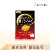 在飛比找ETMall東森購物網優惠-UTENA 佑天蘭 黃金果涷面膜-玻尿酸 33g*3入/盒