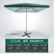 加厚太陽傘遮陽傘大雨傘擺攤商用超大號戶外大型擺攤傘四方長方形