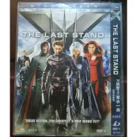 在飛比找蝦皮購物優惠-THE LAST STAND 電影DVD X戰警3 背水一戰