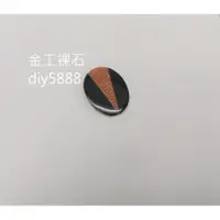 在飛比找蝦皮購物優惠-特價 金工 裸石 黑石&金砂石 A0001-1