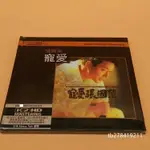 張國榮 寵愛 專輯 CD K2HD