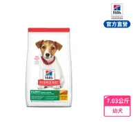 在飛比找momo購物網優惠-即期品【Hills 希爾思】幼犬 小顆粒 雞肉 7.03公斤