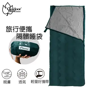 【Outdoorbase】人造毛毯外出旅行睡袋 輕便毯 24257