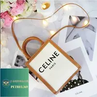 在飛比找蝦皮購物優惠-二手精品 Celine 賽琳 Cabas Celine 手提