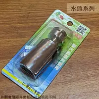 在飛比找樂天市場購物網優惠-萬向 加長 省水 起波器 起泡頭 節水器 省水器 調節器 濾