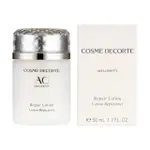 【COSME DECORTE 黛珂】AQ完美精質賦活露(50ML)，#賣場內另有悠遊卡、一卡通、ICASH