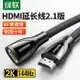 [淘寶網] 高清延長器HDMI母對母1.4版延長器hdmi2.0延長頭高清線延長接頭