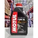 『油工廠』MOTUL FORK 2.5W 5W 7.5W 工廠線 前叉油 前避震器油 摩特/FACTORY