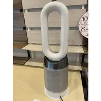 在飛比找蝦皮購物優惠-台中 Dyson Pure HP04 Hot Cool Li