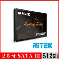 在飛比找momo購物網優惠-【RITEK錸德】512GB SATA-III 2.5吋 S