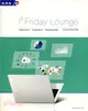 i3 Friday lounge：創業募資面面觀